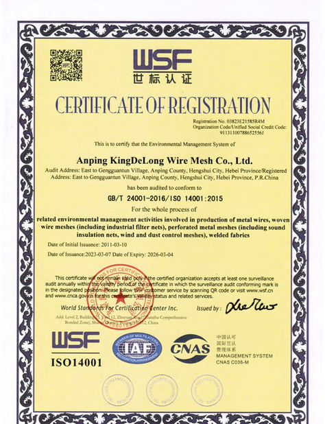 Κίνα Anping Kingdelong Wire Mesh Co.,Ltd Πιστοποιήσεις