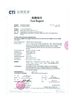 Κίνα Hebei Reking Wire Mesh Co.,Ltd Πιστοποιήσεις